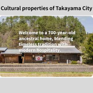 古民家宿 Hida春夏秋冬