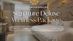대구 2월 호텔 동성로점