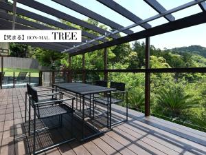 "Bon-Mal Tree"BON-MAL TREE - Vacation STAY 20699v