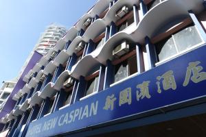 New Caspian Hotel