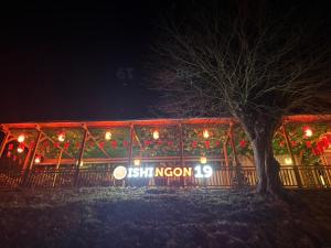 Oishi Ngon 19