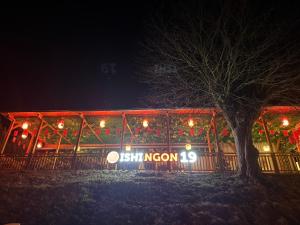 Oishi Ngon 19 Pension
