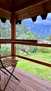 Bujtina Vellezerit Grrela