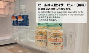 Solana Smart INN富士河口湖