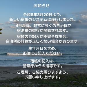 Azukiya