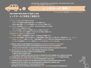 BbyC APARTMENT 浅草花園通 レンタカー&サウナ付ホテル