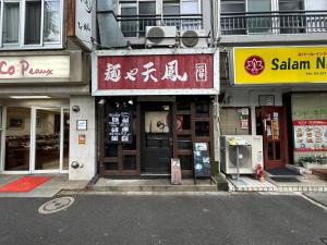 New Open! Room605 Near Shinjuku Family Free Wi-Fi hibiya