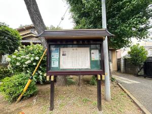 New Open! Room805 Near Shinjuku Family Free Wi-Fi hibiya