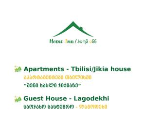 Mountain Home Inn-Guesthouse