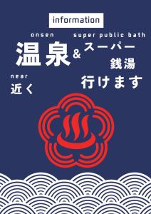 New Open!#room202#Studio Apartment for up to 2 Guests#Direct Access to Ikebukuro & Shinjuku#Syouryu