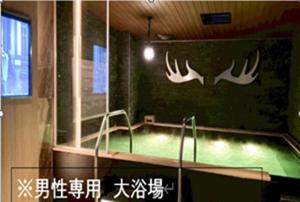 HOTEL LiVEMAX SAPPORO NAKAJIMA PARK GRANDE