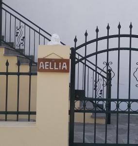 Aellia-Beautiful apartment in Vathi Samos