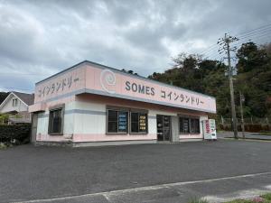 Shiratani Base Yakushima Near Supermarket & Restaurants