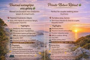 Off Grid Romance in Samos