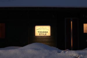 Hanamaki City - House - Vacation STAY 03420v