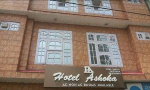 Hotel Ashoka