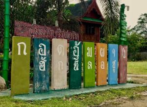 Umphangburiresort