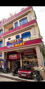 Guest inn bharat mart