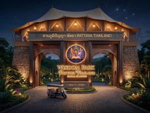 Wisdom Park Pattaya Thailand