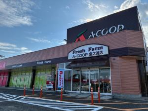 Shiratani Base Yakushima Near Supermarket & Restaurants