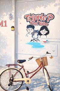 Tripple P Pool Villa ชะอำ