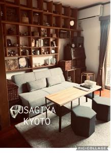 Usagiya Kyoto うさぎ屋京都