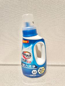 エクセレント高津801