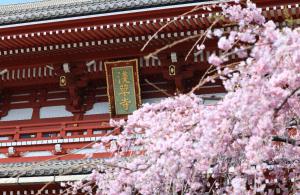 Gouhou Garden Hotel Asakusa