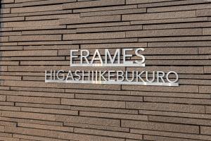 Frame HIGASHIIKEBUKURO