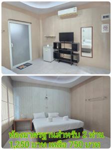 Rimpuhill resort