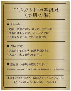 貸温泉別荘Clover天城杉のログハウス伊豆高原