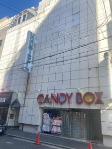 Hotel Candy Box Adults Only