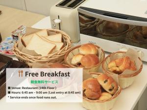 Hotel Famy Inn Kinshicho