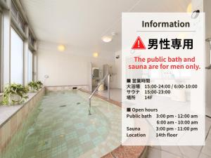 Hotel Famy Inn Kinshicho