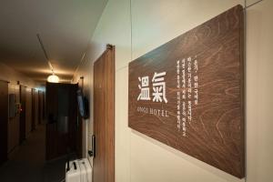 Hongdae Ongi Hotel 홍대 온기 호텔