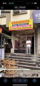 Gurukripa Residency Jawahar Nagar