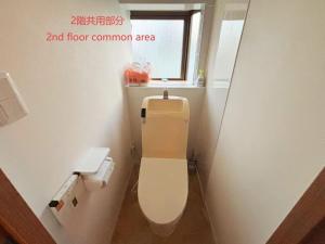 Tabata Flower Village - Vacation STAY 45880v