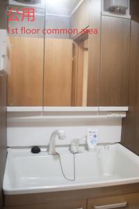 Tabata Flower Village - Vacation STAY 45945v