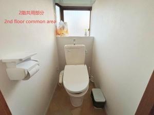 Tabata Flower Village - Vacation STAY 45904v