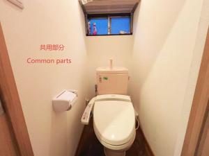 Tabata Flower Village - Vacation STAY 45904v