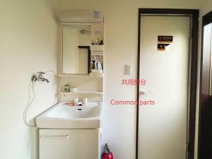 Tabata Flower Village - Vacation STAY 45904v