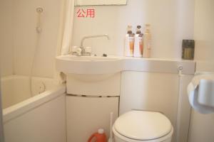 Tabata Flower Village - Vacation STAY 45842v