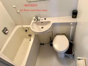 Tabata Flower Village - Vacation STAY 45912v