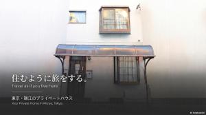 2min walk from the station Convenient for sightseeing in Tokyo Direct access to Shinjuku and Akihabara! Use of the Toei Shinjuku Line, 3-story house for rent