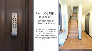 2min walk from the station Convenient for sightseeing in Tokyo Direct access to Shinjuku and Akihabara! Use of the Toei Shinjuku Line, 3-story house for rent