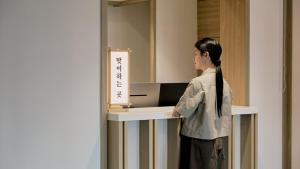 Anook Ryokan Hotel Daejeon Yongjeon