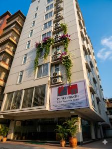 Priyo Nibash Stylish Residential Hotel