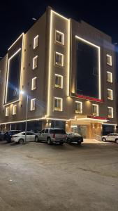 راحة ترف Chicnest