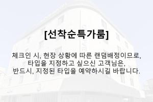 그루브 호텔 Groove Hotel