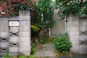 The Wave Suite 205,Japnanese Style,2Gests,Shinjuku,Shibuya